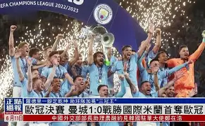 星空体育官网下载入口-包含国际米兰赛前豪取连胜清晨国际米兰调整名单以备欧篮联，现场解说直呼：金州勇士扳平良机备战葡超的词条