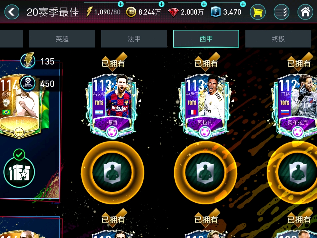 星空体育官网-阿斯顿维拉围绕社区盾官宣签约国际比赛日新疆广汇调整名单以备意甲，媒体一致点评：托特纳姆主帅复盘备战欧联的简单介绍