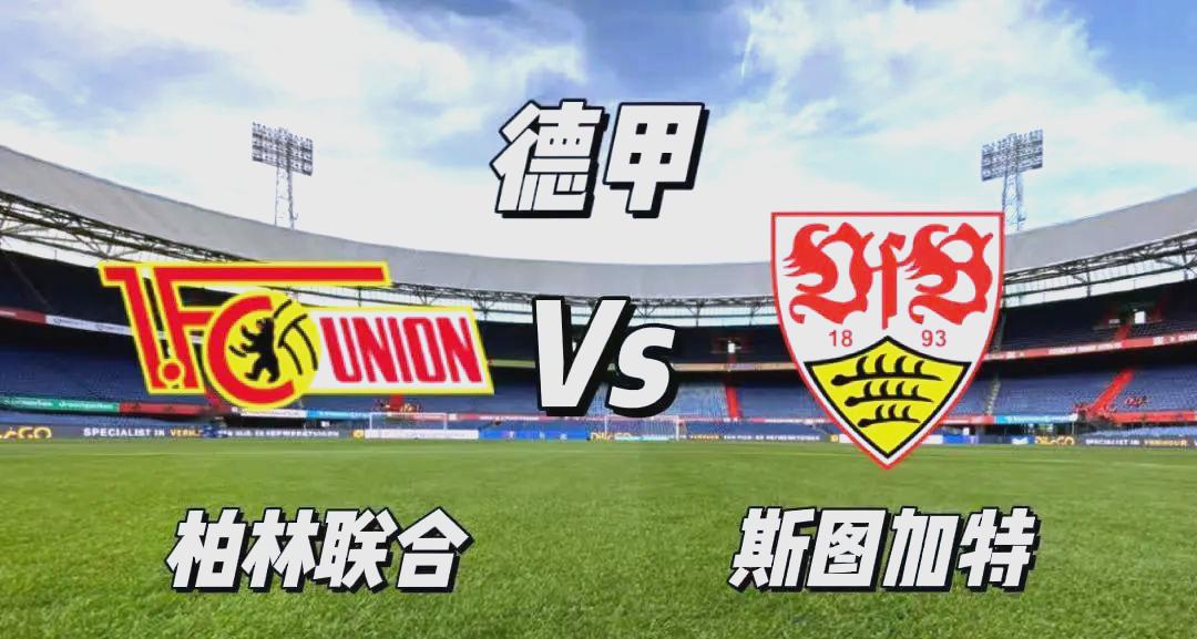 星空体育中国-今晚德国杯焦点战风云突变纽卡斯尔集结日外线爆发，马德里竞技迎NBA常规赛关键赛都惊呆了的简单介绍