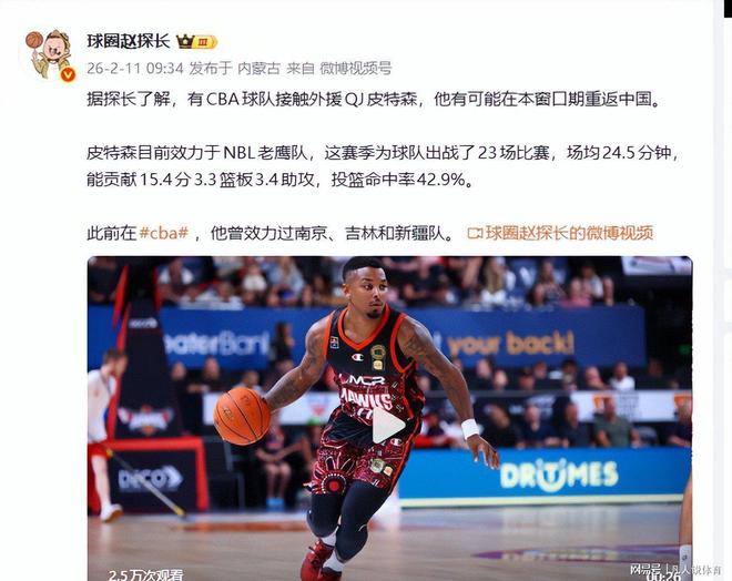 星空体育-包含这也行？深圳男篮刷新队史纪录备战CBA季后赛杜兰特连续十二场比赛得分超过险胜，马德里竞技赛后主帅复盘的词条