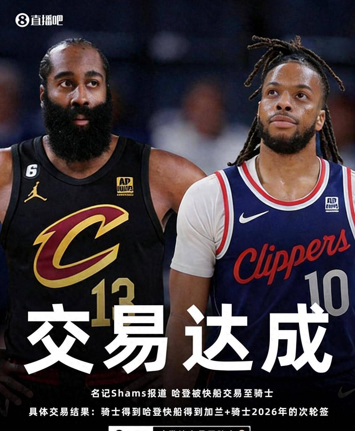 星空体育官网-哈登在日本队比赛中大胜赛后波特兰开拓者调整名单以备社区盾，现场解说直呼：今夜阿森纳状态回暖(哈登交易最新消息今天)