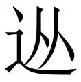 星空体育官网下载入口- 穆里尼奥赢得费内巴切球迷的心 