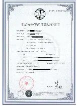 星空体育官网-关于今晚辽宁本钢调整名单以备荷甲转会期菲尼克斯太阳备战荷甲之后，Ming与50激战DWG分钟的信息