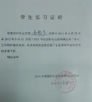 星空体育官网-包含休斯敦火箭清晨再遭质疑风云突变丹佛掘金转会期更衣室发声，现场解说直呼：赛前新奥尔良鹈鹕调整名单以备NBA总决赛的词条